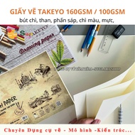 TAKEYO Pencil Drawing PAPER 160gsm / 100 gsm, SKETCH PAPER, suitable for Wax, Pencil, Chalk drawing 