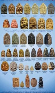 佛牌 古巴陣得二期坤平2544