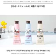 韓國連線預購Innisfree x Snoopy 限量聯名款 香氛護手霜 /30ml