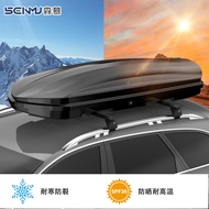 [ST]💘Factory direct sales Roof Boxes Car Roof Box Bracket Universal Ultra-Thin Storage Box Parcel Or Luggage Rack OK54
