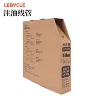 Lebaike Oil Injection Line Tube Mountain Road Bike Oil Injection Brake Shifter Line Tube Front Rear 