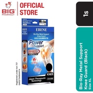 EBENE Bio Ray Metal Support Knee Guard