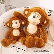 ตุ๊กตาผ้ากํามะหยี่น่ารักตุ๊กตาลิงของเล่น Comforting Girls Creative Monkey Plushie ผ้าฝ้าย PP นุ่มบรร