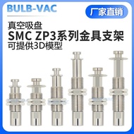 SMC ZP3 Series Metal Bracket ZP3B-T1J/T1K/T2AJ/T2AK/T2AJ