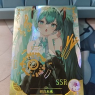 Genuine Goddess Story Chaoyang Chapter SSR Hatsune Miku Yorfujie Chaotian Sauce Card Sold