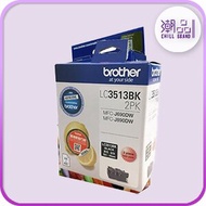 BROTHER - BROTHER - LC3513BK2PK 黑色高容量原廠墨盒(2個裝) High capacity Black ink cartridge (Twin Pack) - LC3513BK2PK