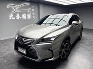 2016 Lexus Rx350 旗艦版 實價刊登:105.8萬 中古車 二手車 代步車 轎車 休旅車