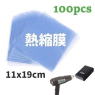 日本暢銷 - 【100個裝】S碼 PVC 收縮膜 熱縮膜 包裝膜 收縮袋 包鞋膜 透明禮盒塑封袋 真空收納袋