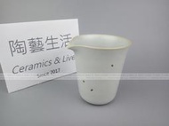 【陶藝生活】握茶盅 中 210cc 章格銘 迷工造物系列 汝窯
