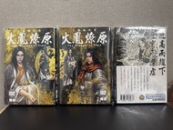全新，現貨，第82 期，火鳳燎原，陳某，漫畫
