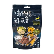 Freeze Dried Reunion 凍物鮮友會 原野鹿行者  30g  1包