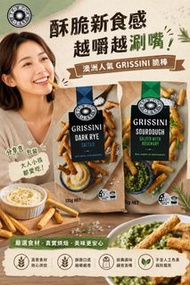 [260604] RED ROCK DELI 脆脆麵包棒 135g