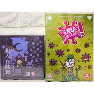 [Board Game Servant] Dancing Party Board Combination Prisoner Dancing+Virus Physical Store Epidemic 