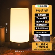 Rechargeable Bar Table Lamp Outdoor Camping Creative Night Market Atmosphere Lamp Desktop Night Ligh