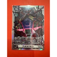 DIGIMON TCG BT15-102 SEC Digimon Lv.7 Apocalymon