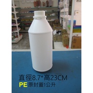 < Sunscreen House > Cheap Sale Bottles Cans 1 Liter Original Cap Bottles, 550cc Easy Open Can 700cc 