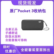 osmo pocket 3 accessories dji osmo pocket 3 Dji Pocket 3 Handbag Accessories