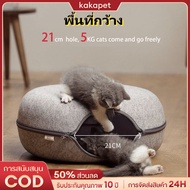 อุโมงค์แมว อุโมงค์แมว บ้านแมวโดนัท ของเล่นแมว อุโมงค์แมว ซ่อนหา ของเล่นสัตว์เลี้ยง cat toys ของเล่นแ