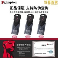 加密隨身碟高速傳輸usb3 0移動電腦usb隨身碟128g儲存盤64g