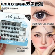 BQI Glue Free False Eyelashes Sunflower Natural Grafted Eyelashes