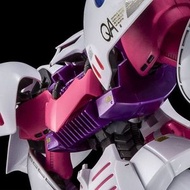 MG 1/100 Qubeley Ambellir