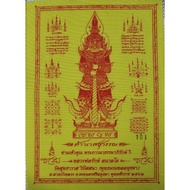 Phayant Taowesuwan BE2562 CK Rak Wat Suthawas Vissapana