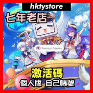 💎鑽石商家💎BiliBili 大會員 兌換碼 嗶哩嗶哩大會員 B站 激活碼 BiliBili 年卡代充 代儲 季卡 月卡 code 兌換碼 儲值