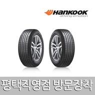 한국 타이어 벤투스S2AS H462 205/60R16 2056016 평택 장착