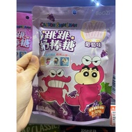 Boozi 跳跳奶棒糖 葡萄味 64g|蜡笔小新 联名爆跳糖果/Boozi Popping Milk Candy Grape Flavor 64g | Crayon Shin-chan