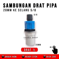 Aquarium Pipe Thread Connection 20mm to 5/ 8 inch hose