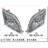 -Car Shell Player = New Cygnus 3 Generation, 3 Generation. 1ms.front Turn Signal.transparent Transpa