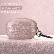 Genuine Leather Case for Sony XM5 Bluetooth Earphone Accessories Lychee Cowhide Cover for WF-1000XM5