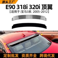 Suitable for BMW 3 Series BMW E90 318i 320i 05-12 Top Wing Tail Spoiler Modification Accessories