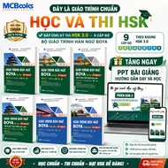 Book - BOYA Chinese Textbook Combo Beginner 1,2 & Intermediate 1 - Version 3 HSK 9 levels