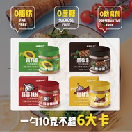 0 Fat 0 Sucrose Light Food Fitness Dedicated Green Plum Garlic Chili Sauce Low-Fat Sauce Korean Swee