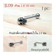 JL09 (1pc.) Stainless Steel Tongue piercing Shaft 1.6 x 16 Mm.skull Body Jewelry Lip Cheek