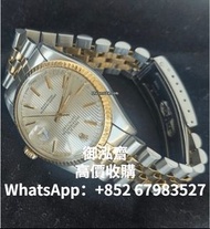 高價回收勞力士 Rolex Datejust 36 precioso reloj acero y oro 18K 16013