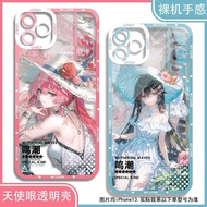 Wuthering Waves/Ciaccona/Phone Case Suitable for iPhone/tyjuj