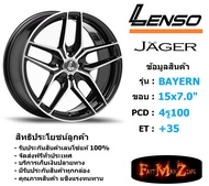 Lenso Wheel JAGER-BAYERN ขอบ 15x7.0" 4รู100 ET+35 สีBKF แม็กเลนโซ่ ล้อแม็ก เลนโซ่ lenso15 แม็กรถยนต์ขอบ15