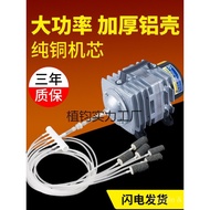 Pam Oksigen Kecil Ikan Oksigenator Makanan Laut Kolam Ikan Pam Oksigenasi Kuasa Tinggi Mesin Oksigen
