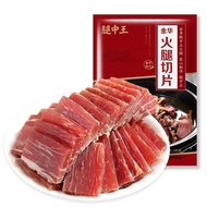 Leg King Jinhua Specialty Ham Gift Box Zhejiang Cured Food Whole Leg Holiday Gift Cooked Cured Food New Year Gift Box Gi