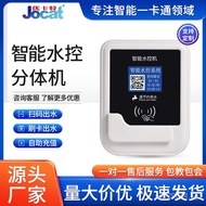 1.77Inch QR Code Water Control Air Conditioner Washing Machine School Split Unit Power Supply QR Cod