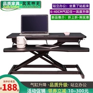 Standing Adjustable Foldable Laptop Desk Computer Stand Mobile Standing Office Work Desk