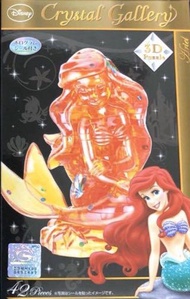 全新有盒 Crystal Gallery 3D Puzzle Ariel