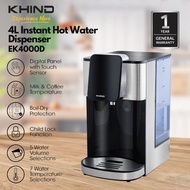 KHIND 4L INSTANT HOT WATER DISPENSER EK4000D || EK2600D || MORGAN 3.0L MIB-6619// 4.0L MIB-6618