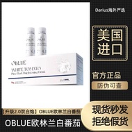 OBLUE欧林兰白番茄内调去黑黄美容净白焕白饮OBLUE Oulinlan White Tomato Internal Treatment for Dark Spots20260329