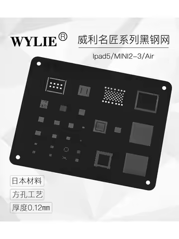 Wylie BGA Reballing Stencil for ipad 6 Air2 5 Air 4 3 2 mini pro 12.9 10.5 9.7 IC Chip Power U2 NAND