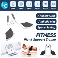 LC Plank Support Training Board Push Ups Training Board Comfortable Grip Plank Support Aid with Timing Angle Adjustable