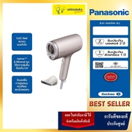 Panasonic nanoe Hair Dryer ไดร์เป่าผม นาโนอี รุ่น EH-NA9M (Mineral ion)