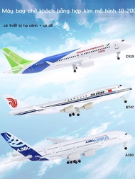 Airbus A380 alloy simulation aircraft model, Boeing 747 prototype, Air C919, COMAC 319, China Cap
